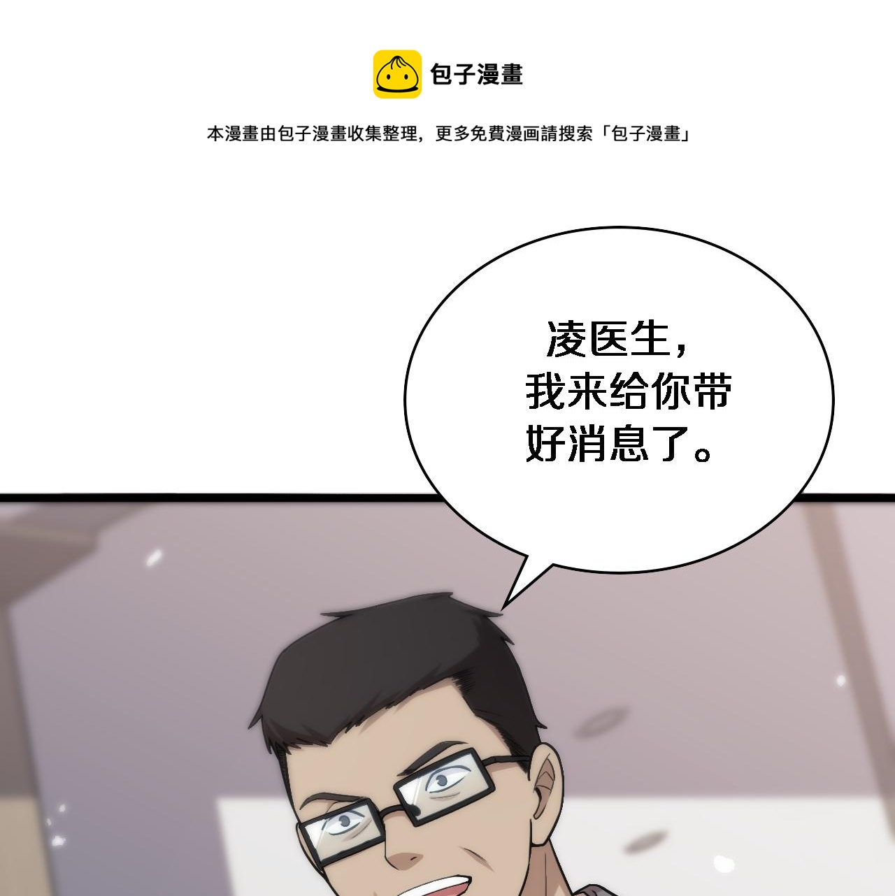 第114话 不要急着做决定52