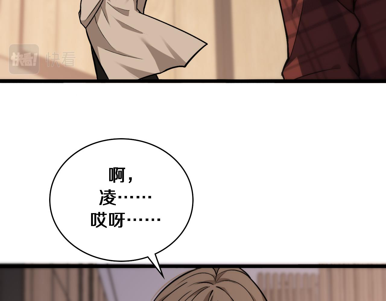 第106话 再到上海94