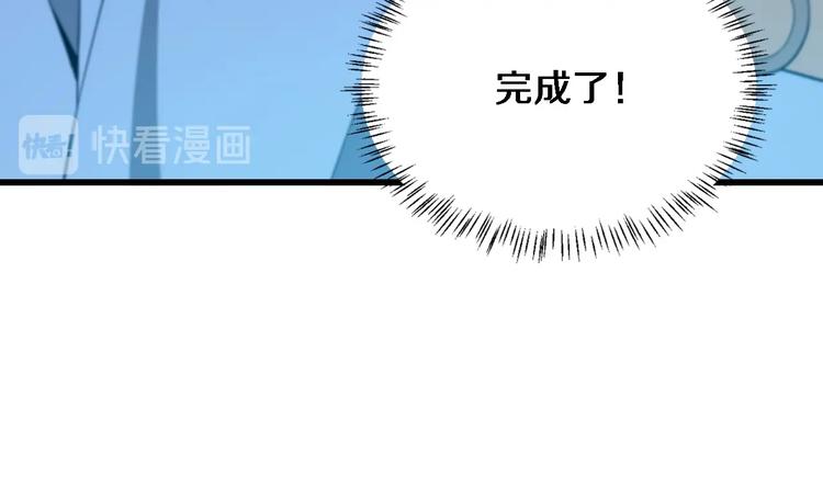 第13话 手术室102