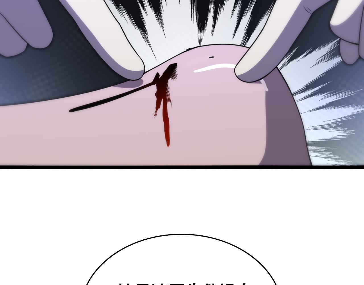 第81话 上海的第一次主刀61