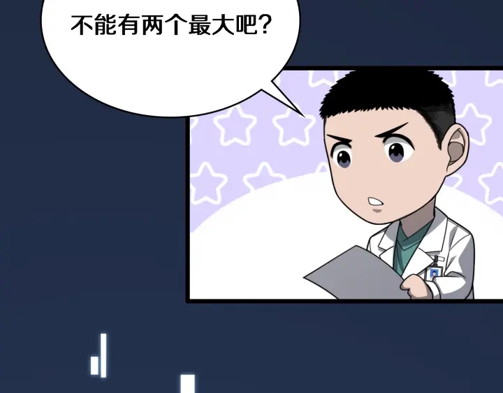 第24话 审查121