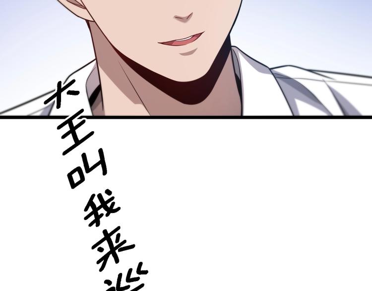第9话 我有人78