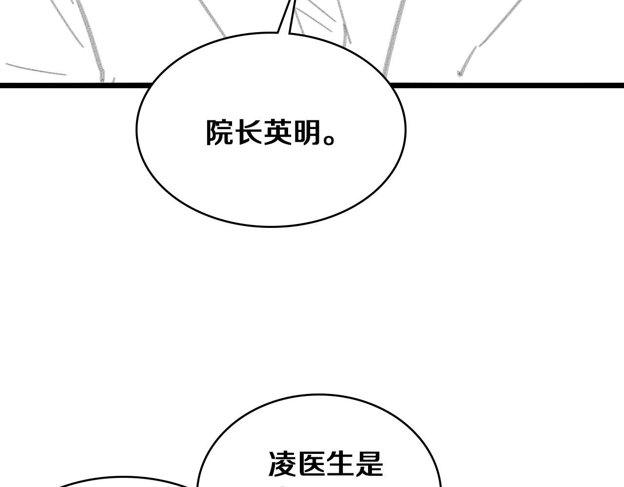 第124 提上日程103