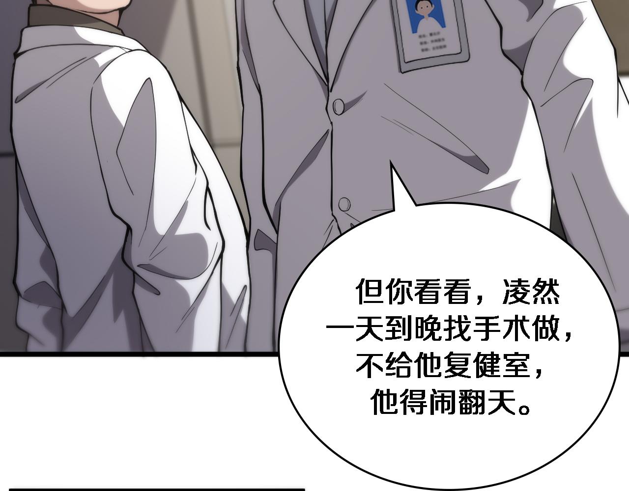 第125 全程无菌9