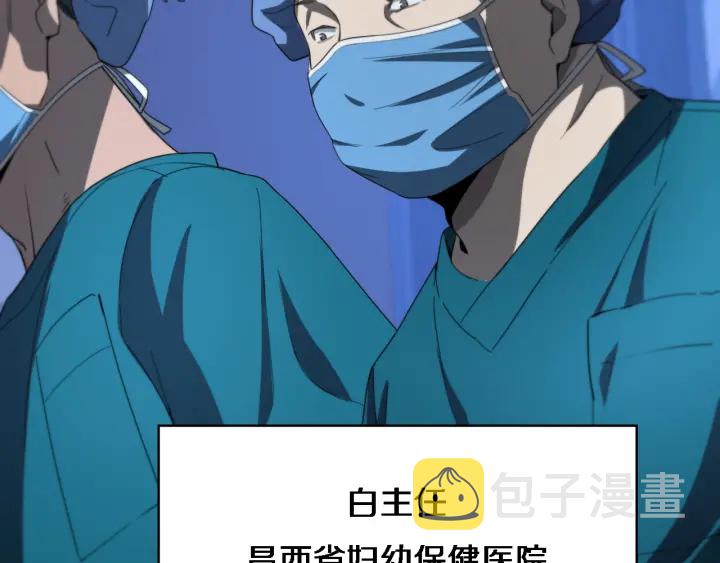 第35话 3000次上肢解剖的94