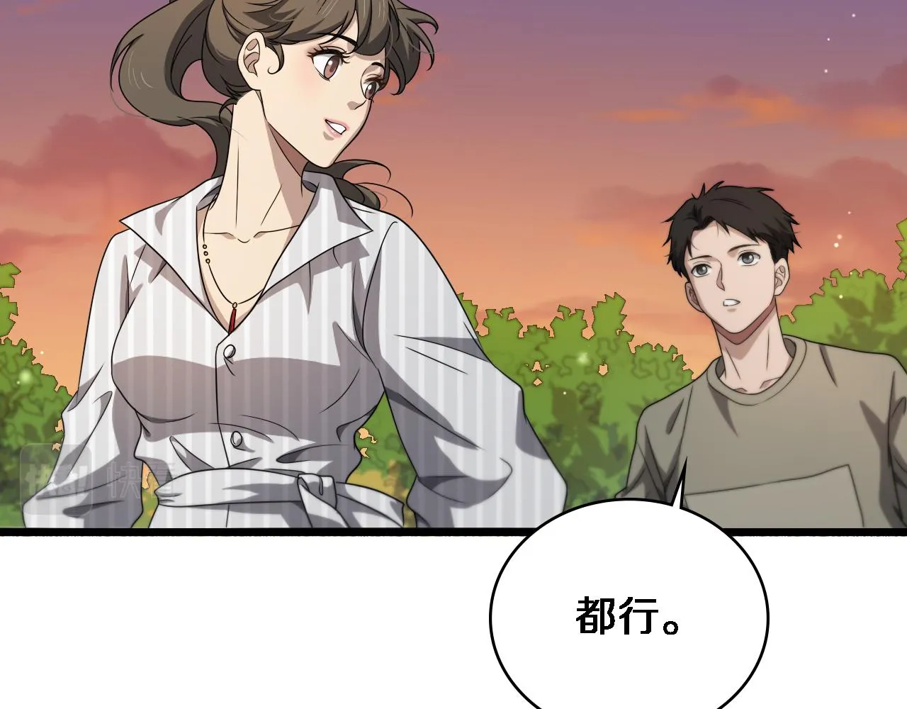 第235话 涮毛肚和烤牛肉89