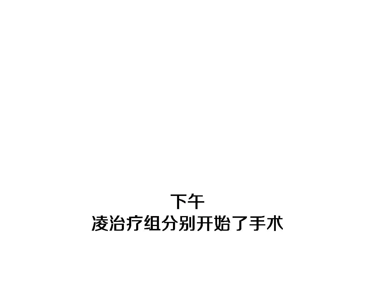 第237话 不敢相象的事情22