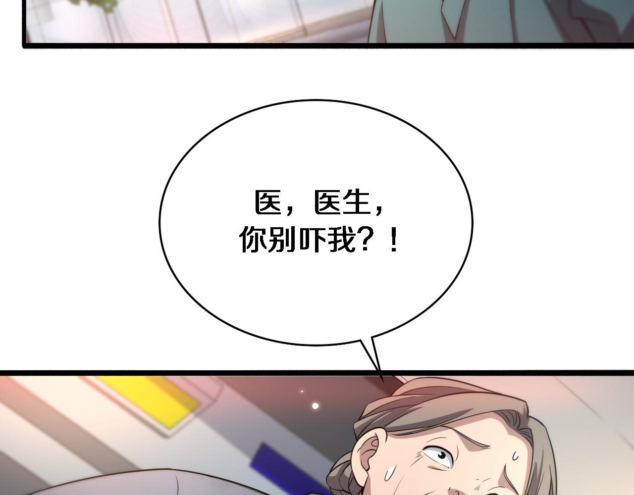 第183话 酒香还怕巷子深72