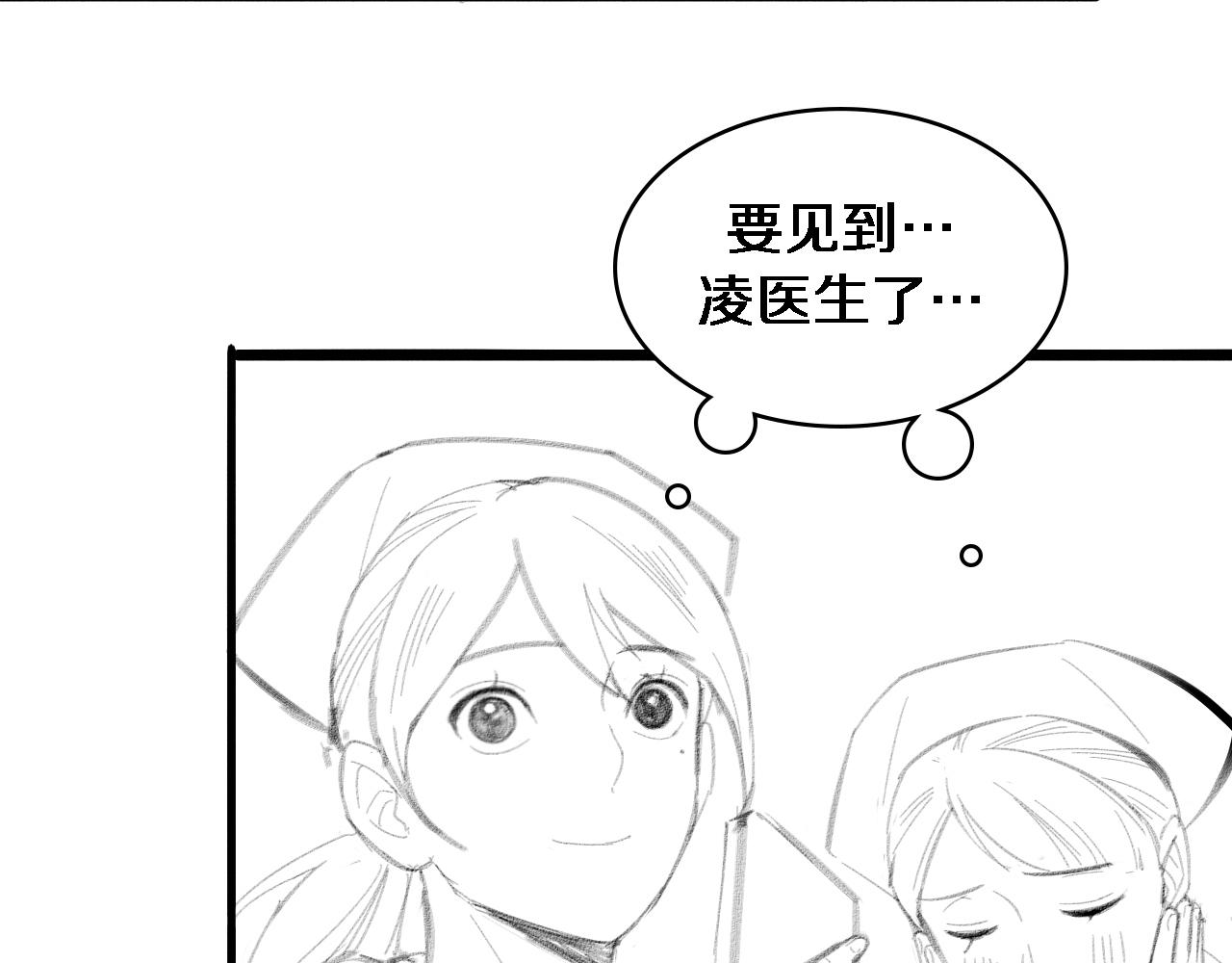 第94话 铁饼少女106
