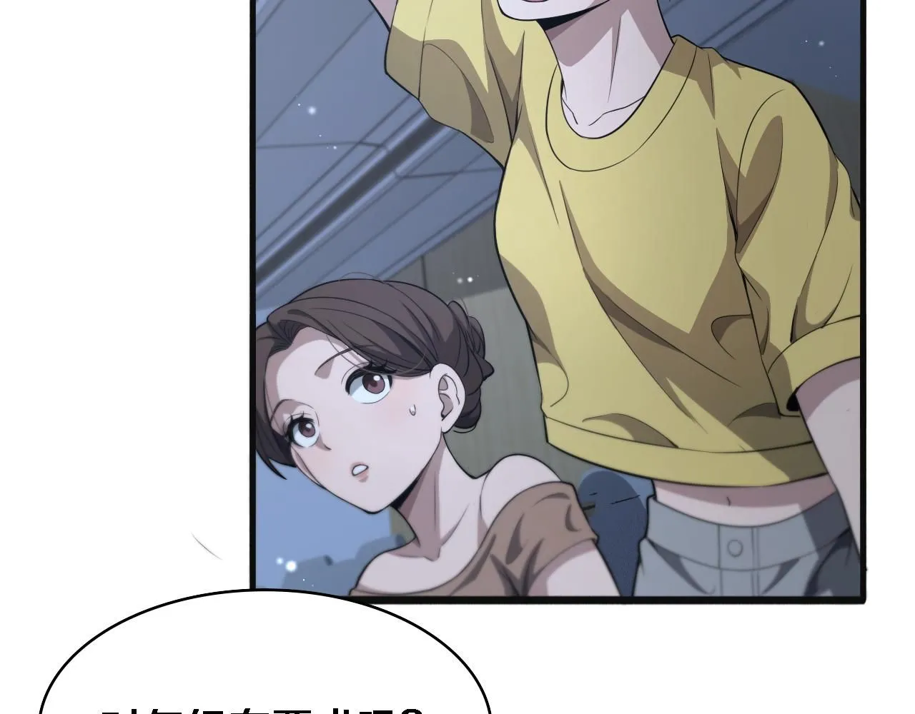 第240话 开课！96