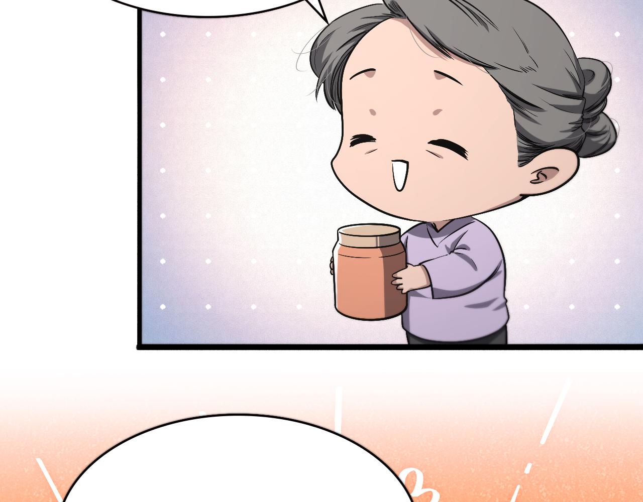 第179话 派系55