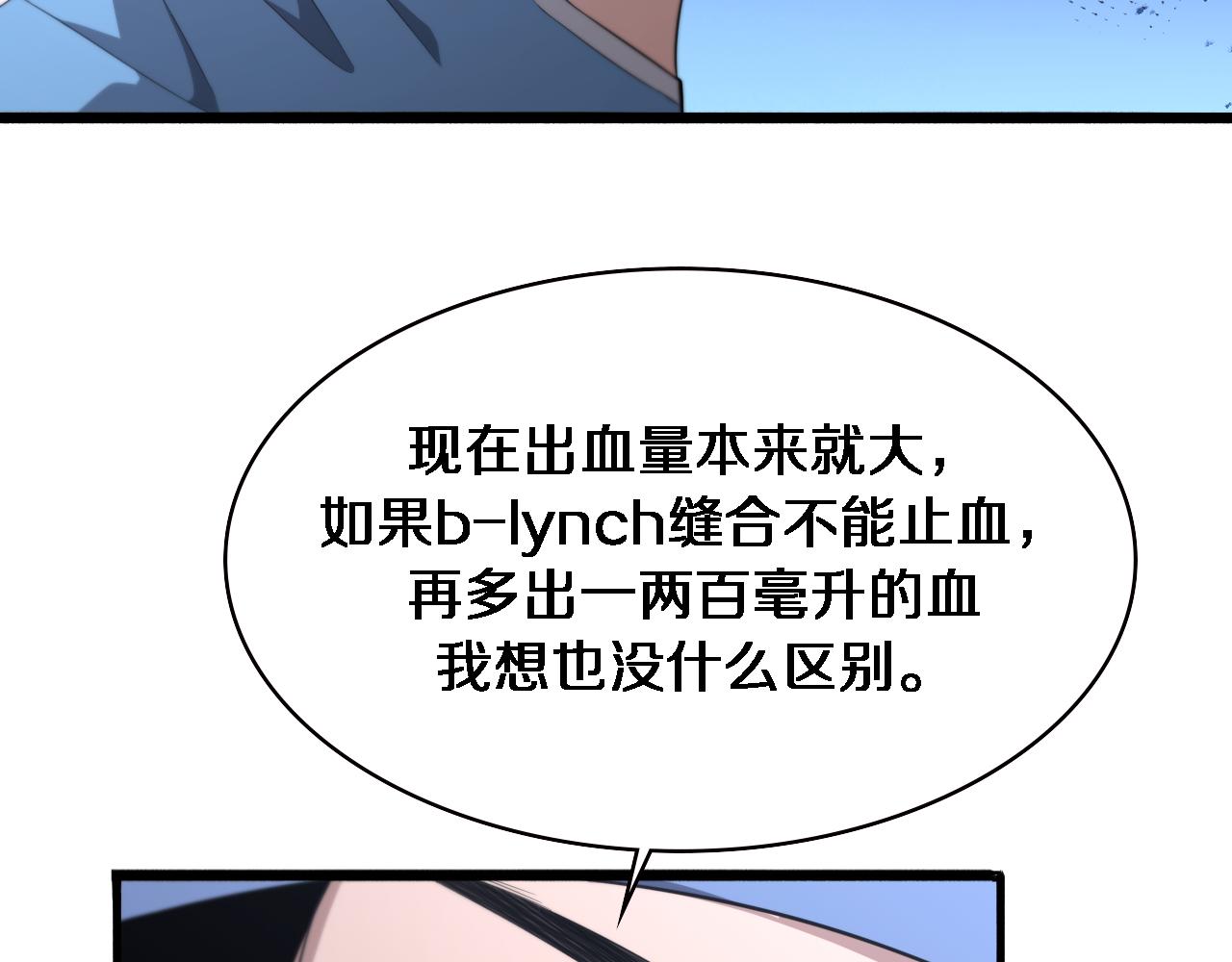 第192话 将心比心！37