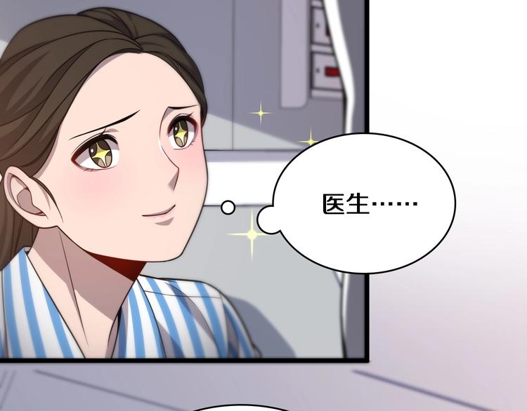 第10话 新成就143