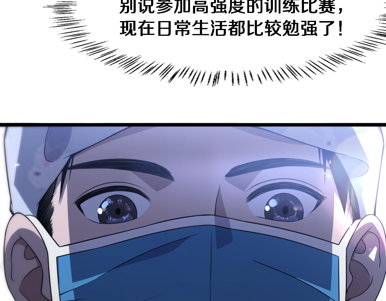 第88话 备用通路59