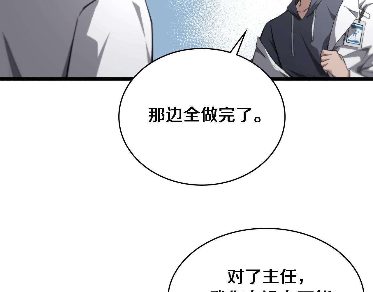 第158话 肝癌手术开始6