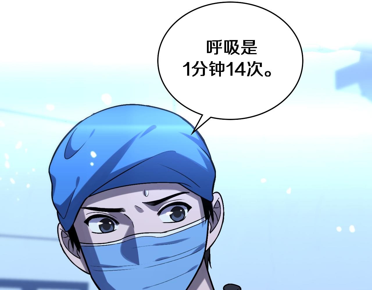 第105话 救治警犬55