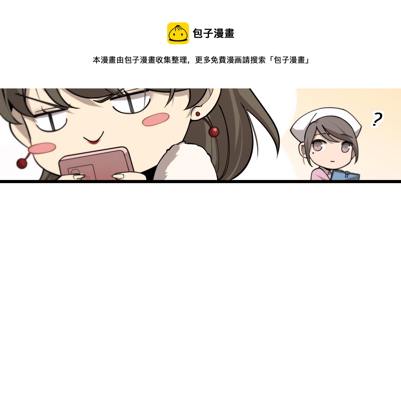 第103话 攻略的新方向108