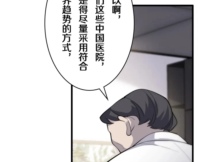 第39话 桥本的游戏63