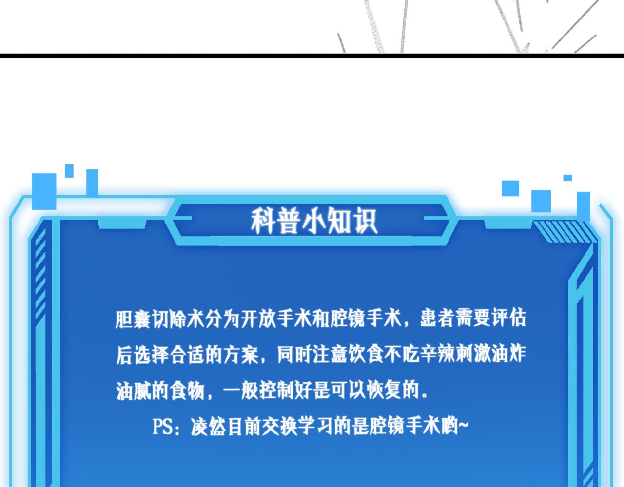 第163话 交换学习115