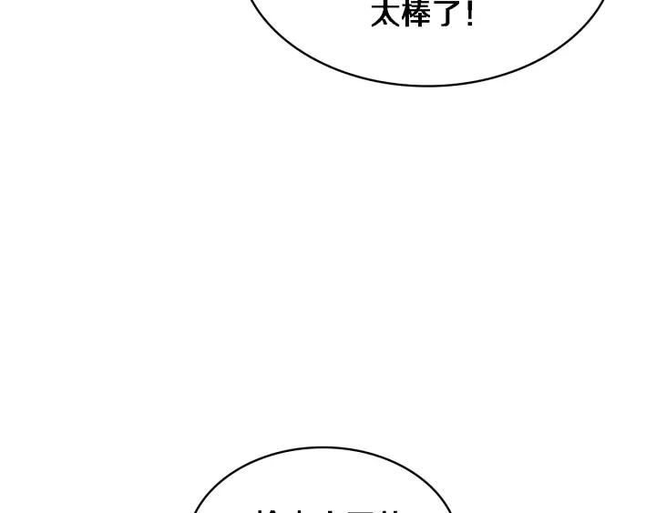 第34话 诊断学技能体检专精103