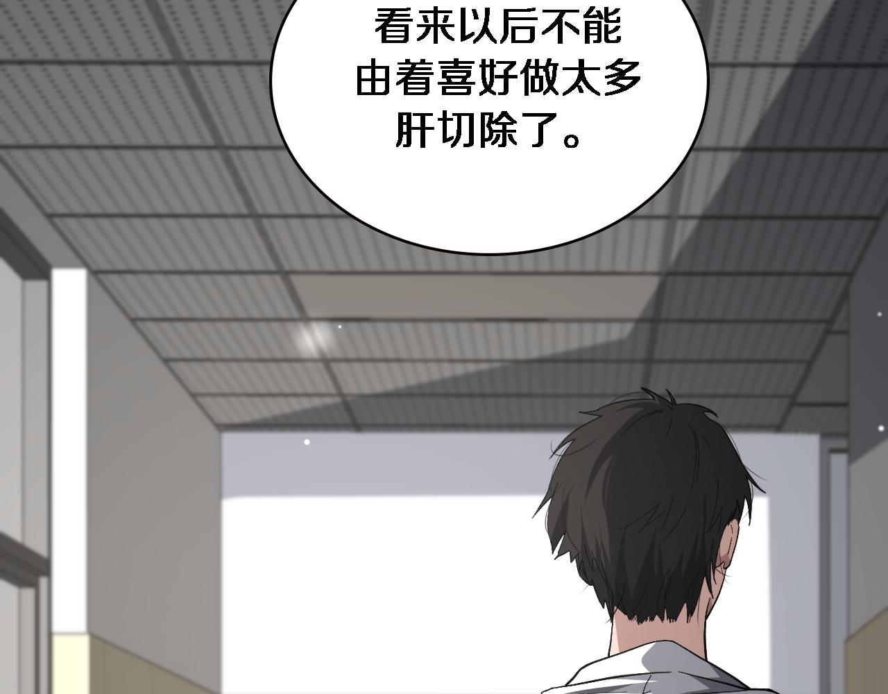 第170话 内部紧急事件34