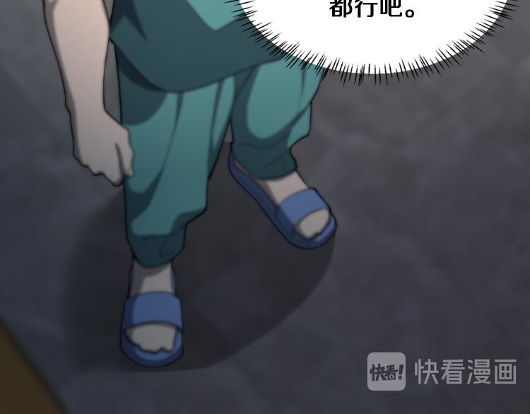 第37话 论坛沦为相亲会19