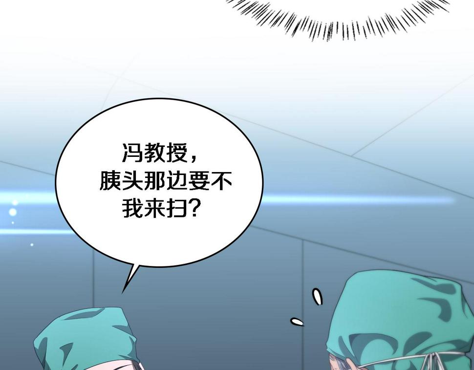 第204话 新的一代53