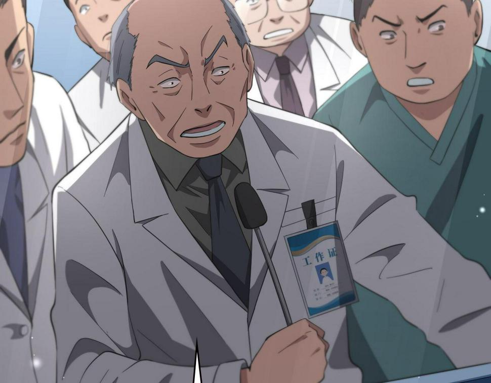 第196话 少切点就行？101