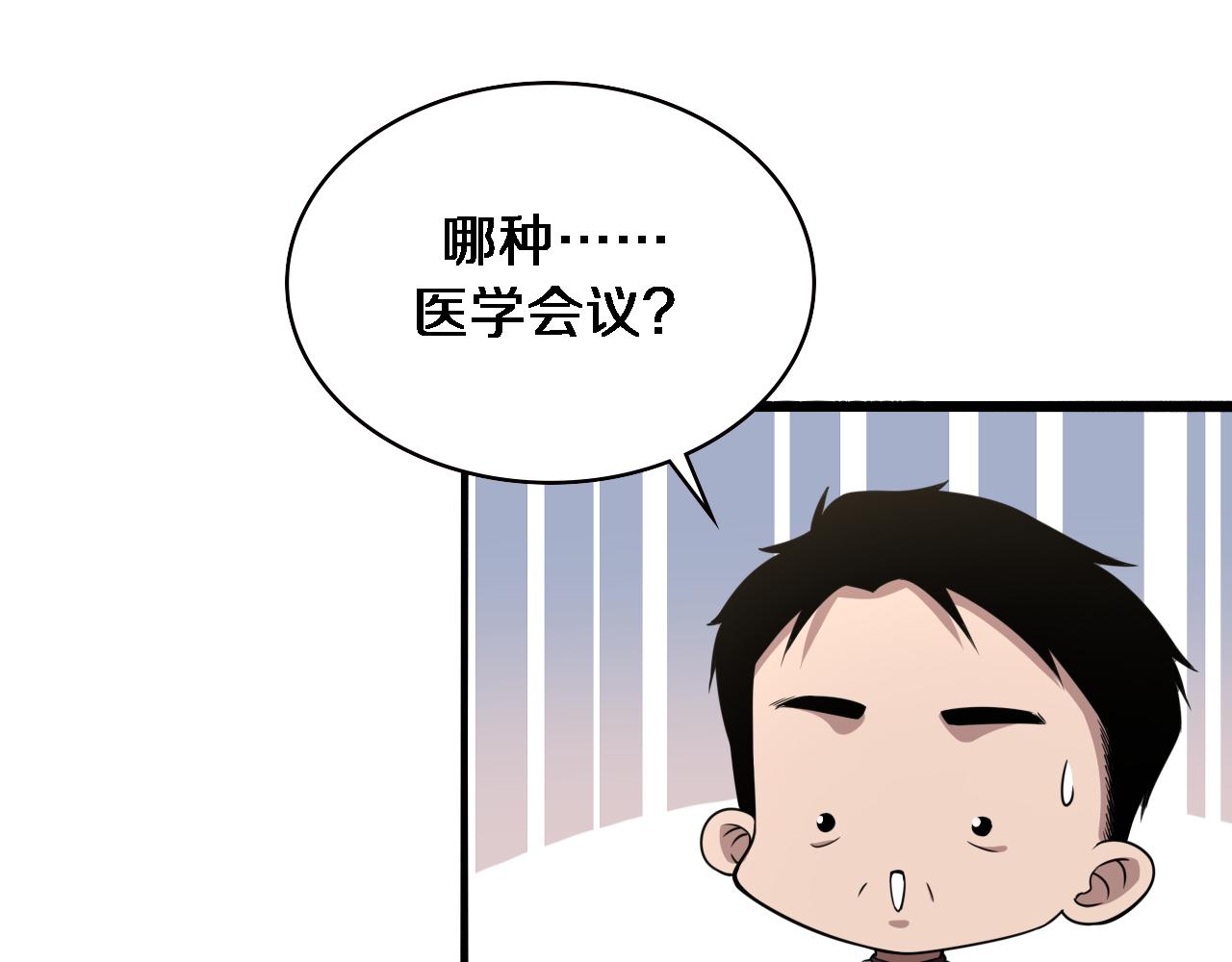 第183话 酒香还怕巷子深100