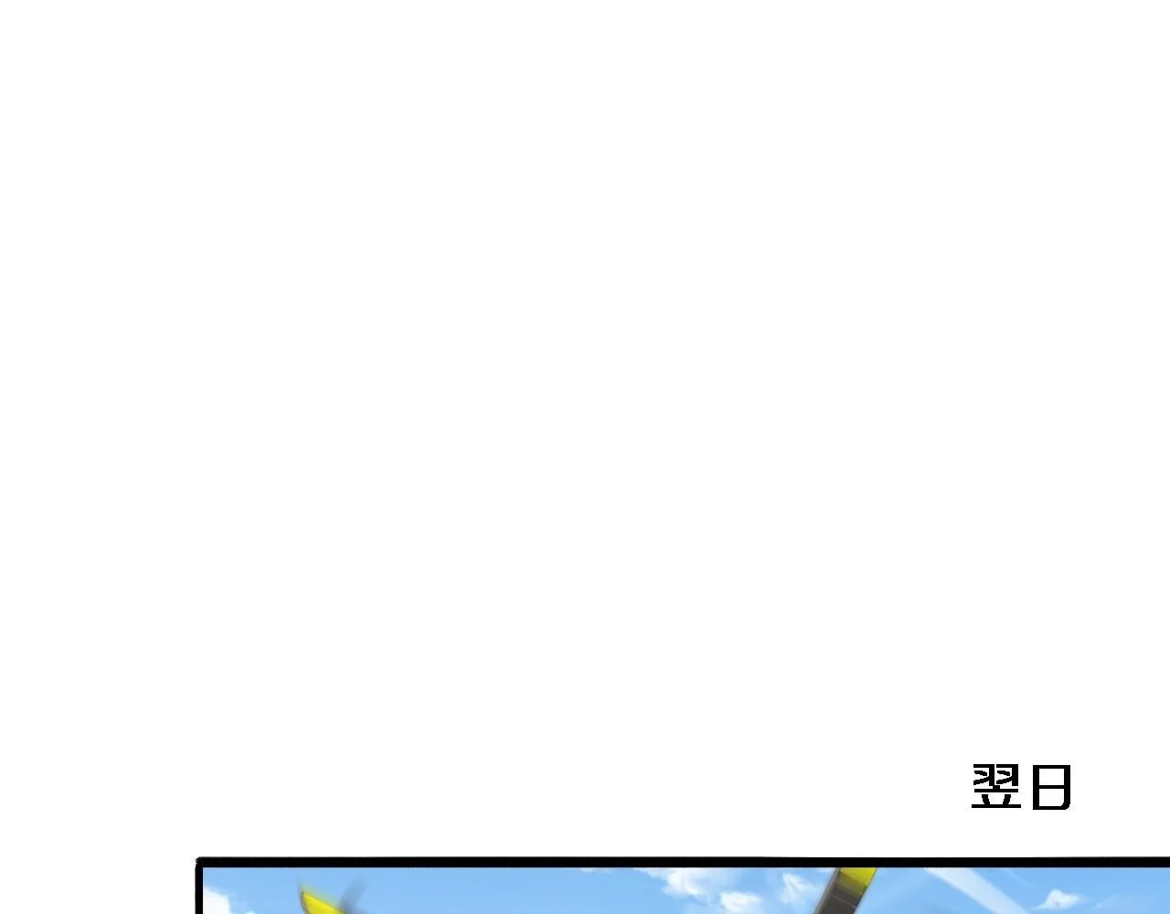 第245话 短处不能和长处比74