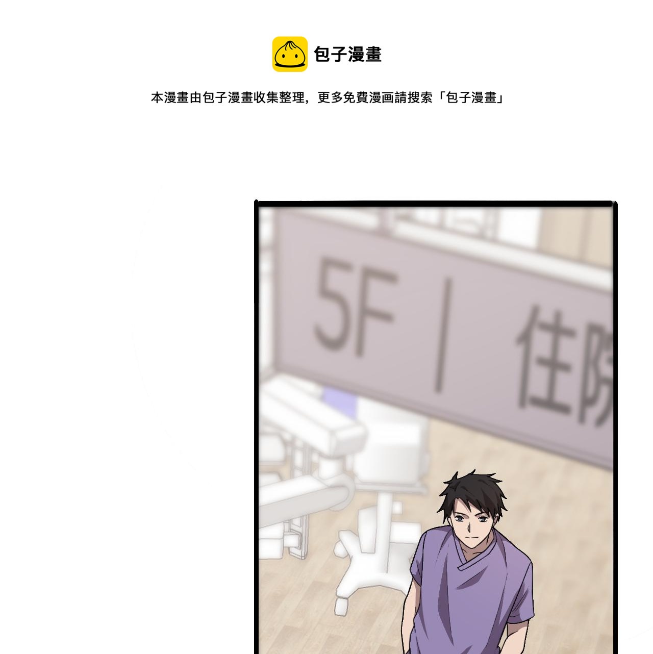 第116话 够用？不够用？68