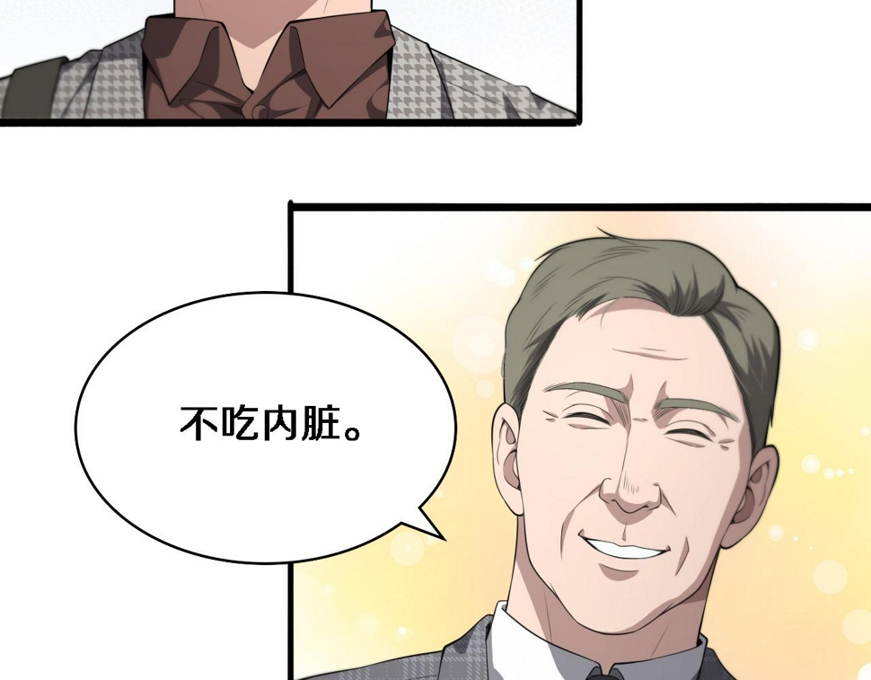 第215话 做给他们看26
