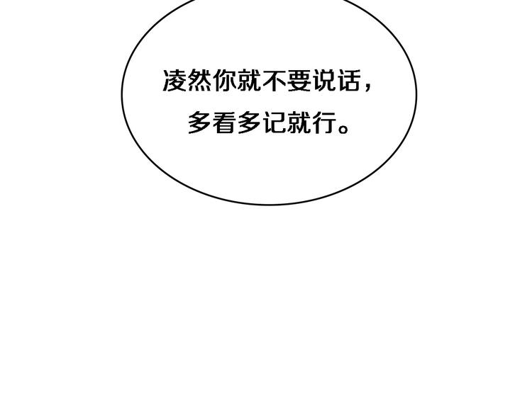 第12话 徒手止血23