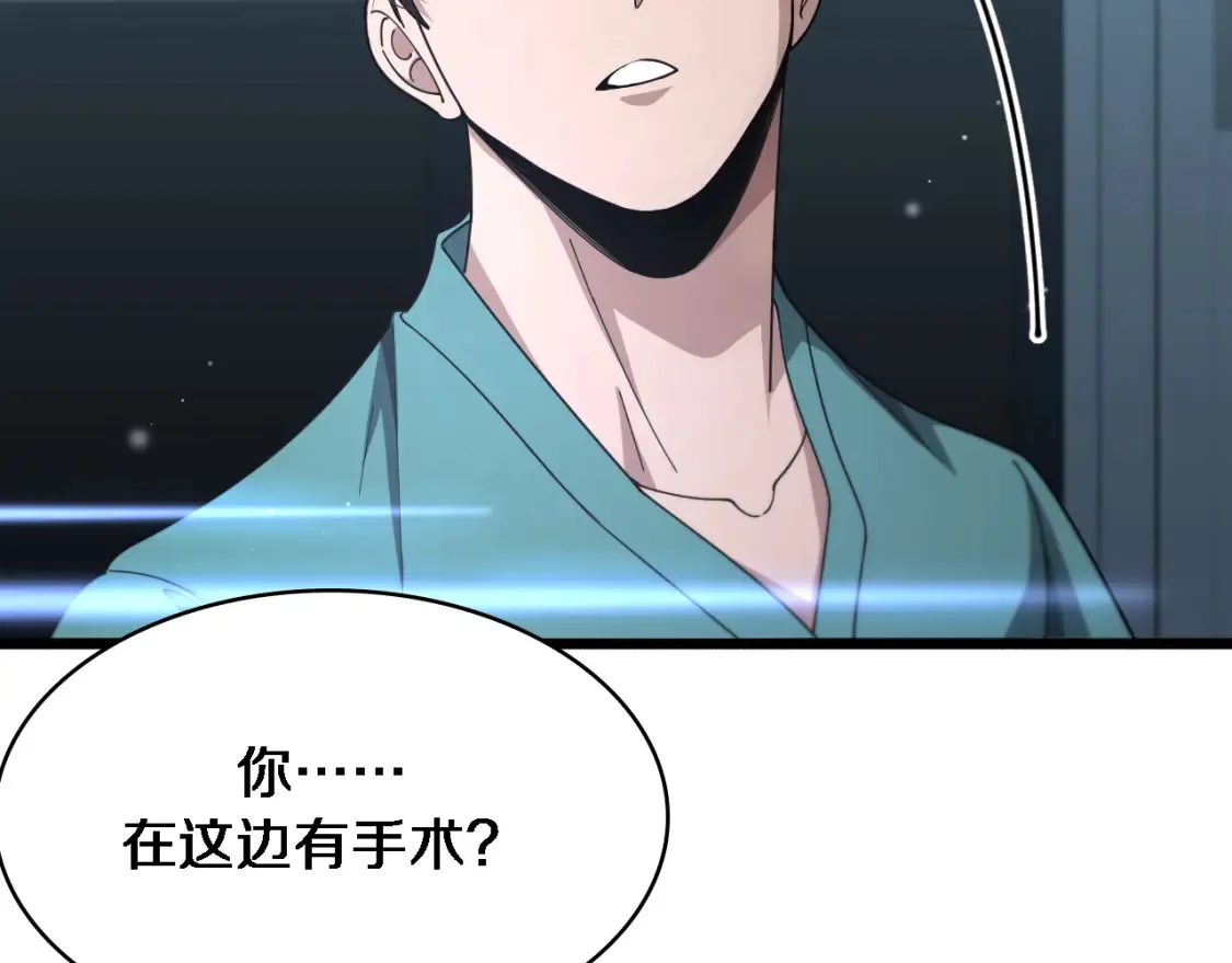 第269话 中心的样子66