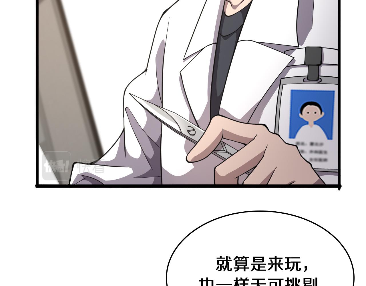 第137话 执医考试71