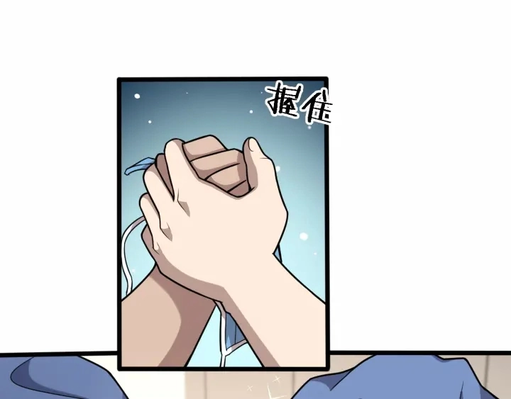 第53话 过山车般的体验20