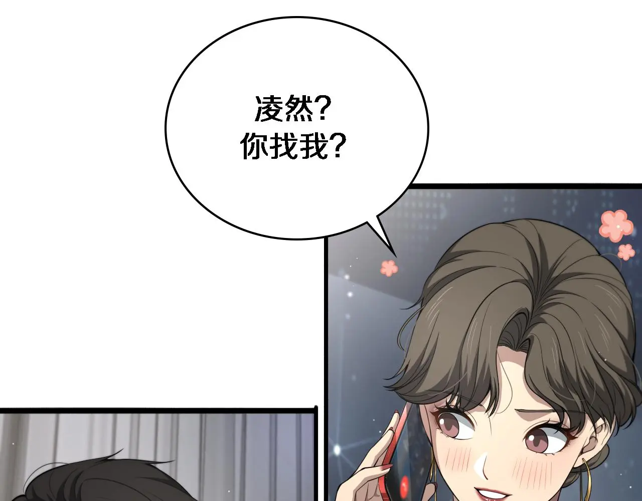第250话 我们家73