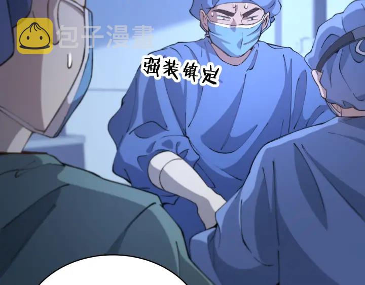 第54话 咱亲戚，生活自理5