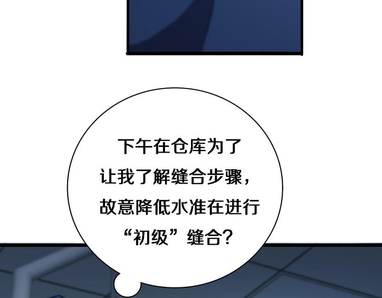 第27话 针芒6
