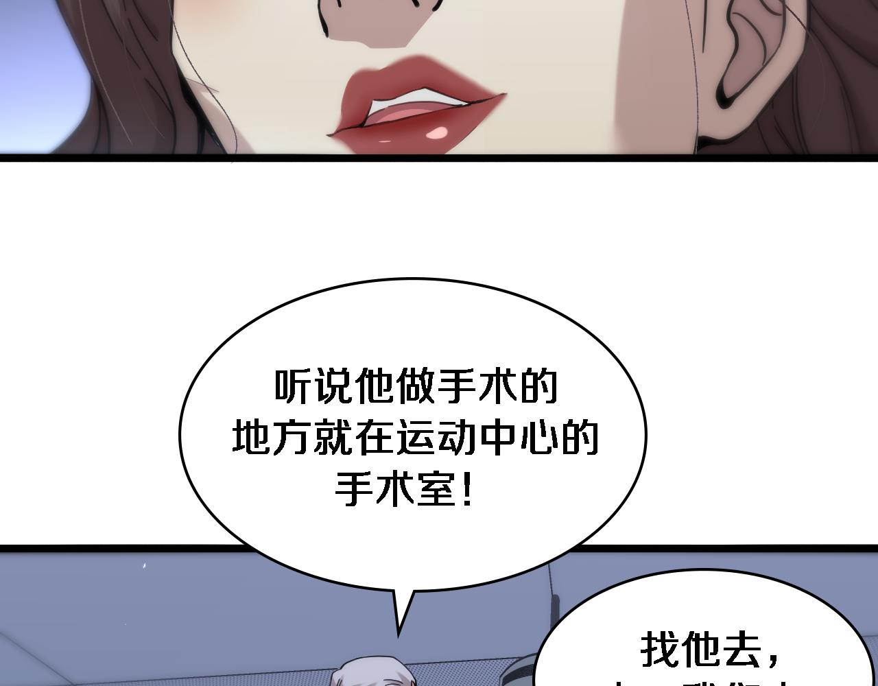 第112话 反向飞刀6
