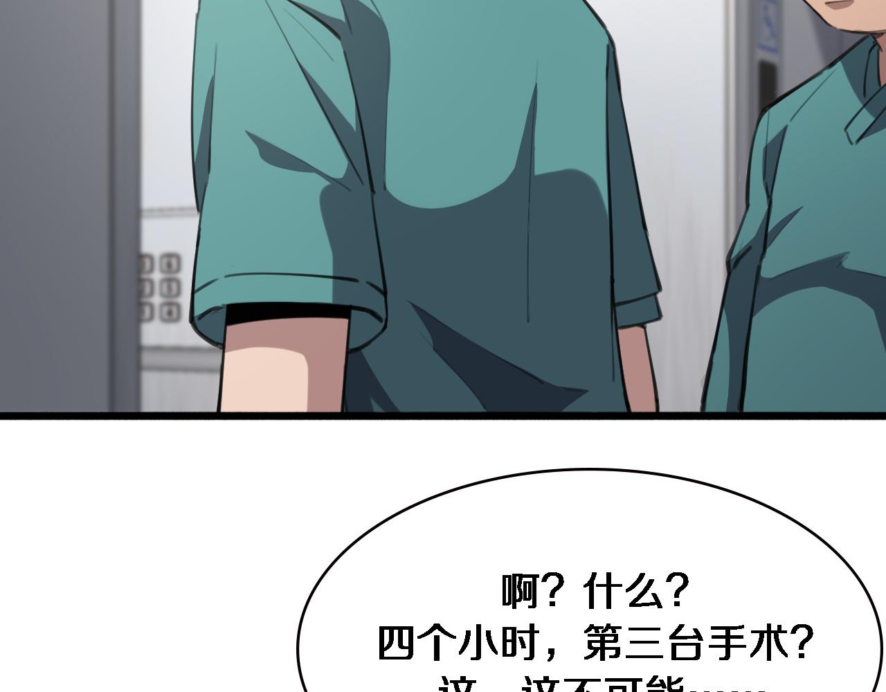 第163话 交换学习95