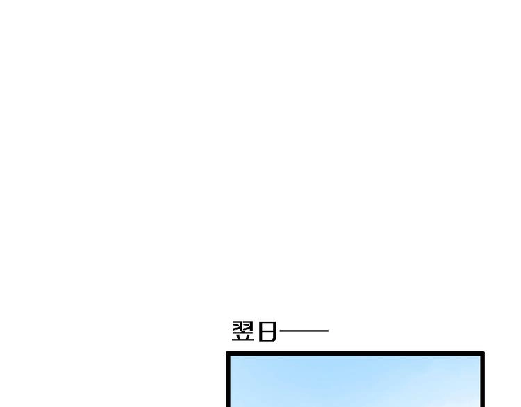 第7话 摩托女郎104