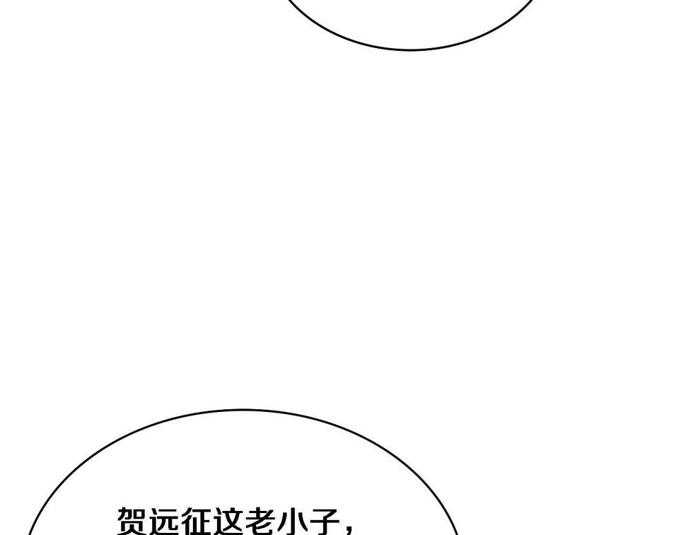 第212话 喜欢玩花花肠子107