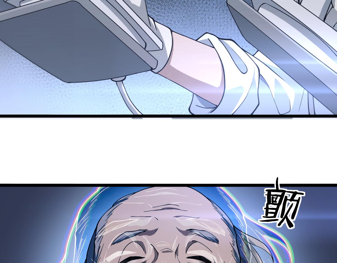 第138话 心肺复苏88