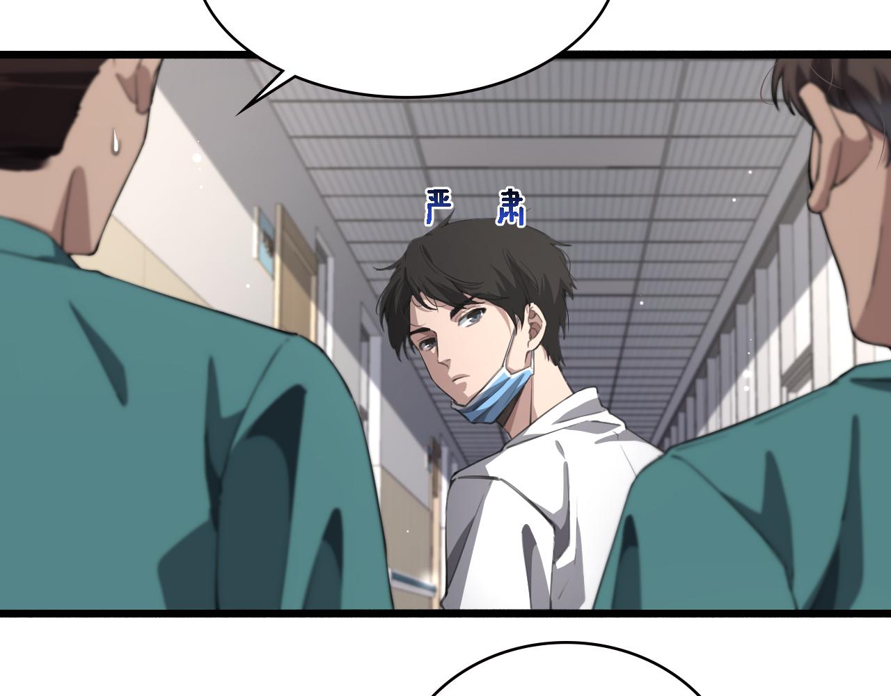 第176话 空间也很重要41