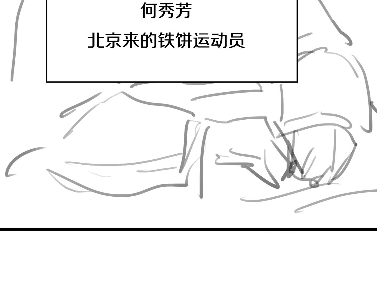 第93话 都听凌医生的104