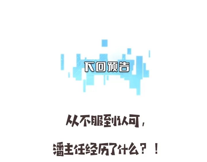第40话 手术录像109