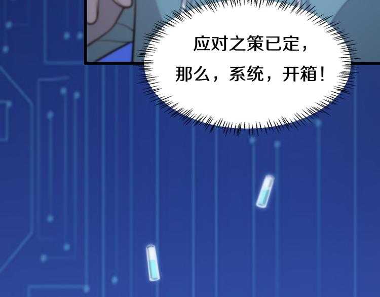 第48话 神经束膜吻合术40