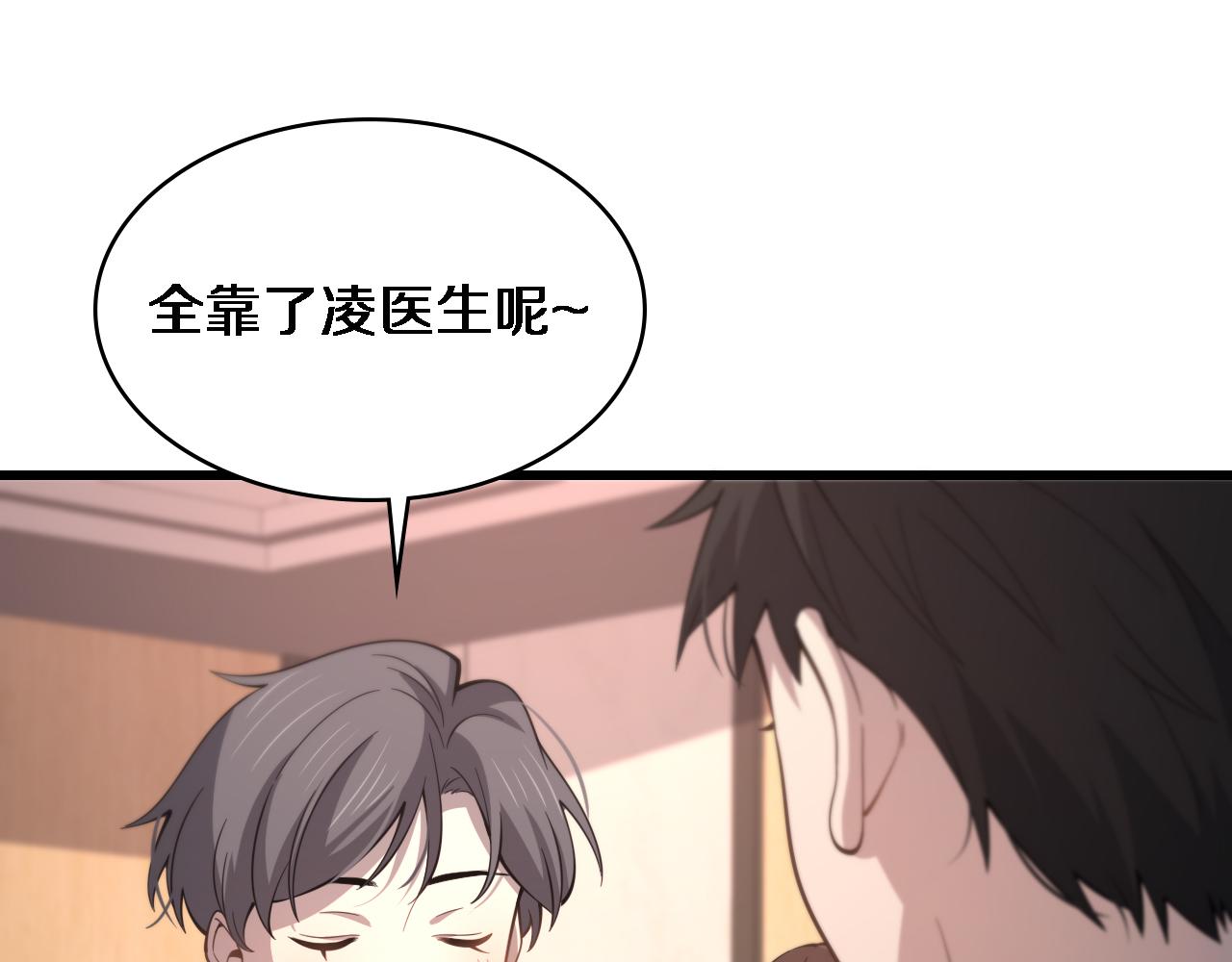 第107话 别问，我叫余媛87