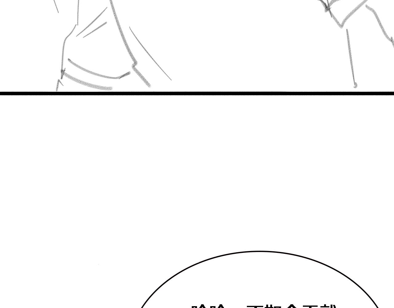 第173话 好好看好好学111